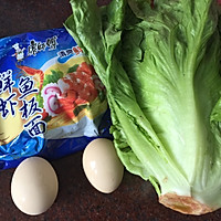 蛋包面#小虾创意料理#的做法图解1