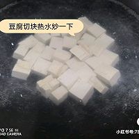#夏日开胃餐#零难度之素菜乱炖的做法图解3