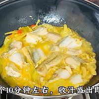 #浪漫七夕 共度“食”光#无骨鱼焖酸菜的做法图解10