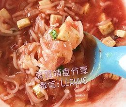 营养辅食-豆腐面的做法