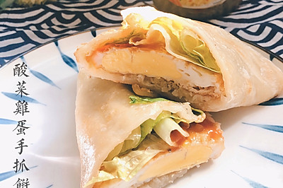酸菜鸡蛋手抓饼