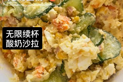 乳糖不耐受也可以吃的酸奶沙拉/从制作酸奶开始/无需酸奶机