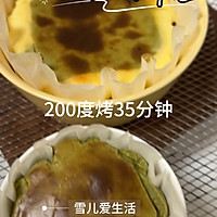 抹茶巴斯克的做法图解6