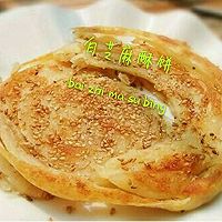 油酥饼集锦的做法图解8