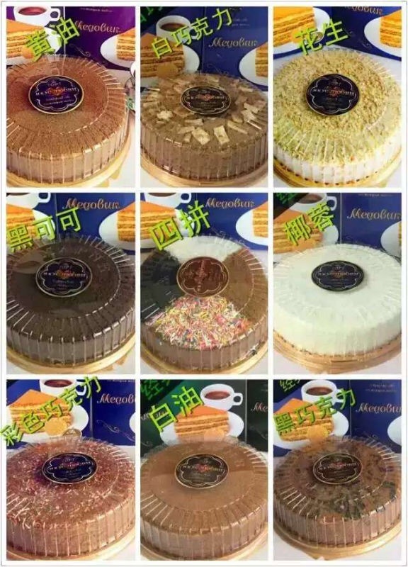 俄罗斯提拉米苏