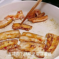 #我心中的冬日限定#家庭版烤五花肉的做法图解5
