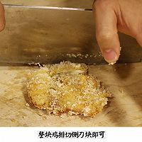 【彼得海鲜】家常菜快手菜大大鸡排的做法图解10