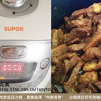 让幸福指数直线飙升的咖喱牛肉干的做法图解4