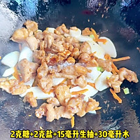 #纳福汇轻松喷出美味# 山药焖鸡腿肉的做法图解4
