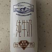 南瓜牛奶米糊的做法图解2