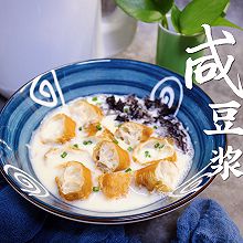 咸豆浆