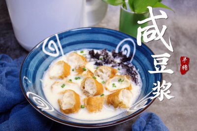 咸豆浆