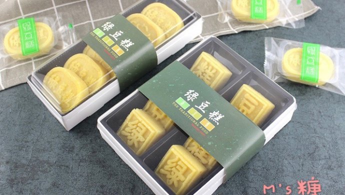 绿豆糕（原味/红豆）