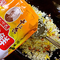 火腿黄金炒饭#美的早安豆浆机#的做法图解7