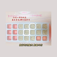 辅食鸡肉泥的做法图解9