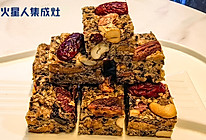 坚果燕麦酥的做法