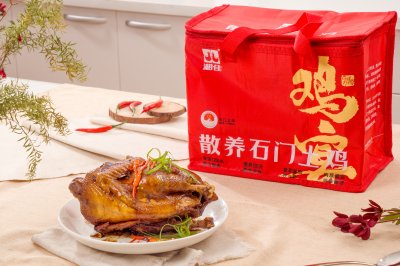 葱油焖鸡