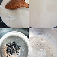 不加水的秘方奶茶：黑糖炒奶茶 (/珍珠奶茶)的做法图解3