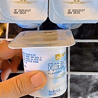 酸奶冰棍的做法图解1