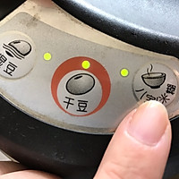 #秋天怎么吃#南瓜燕麦小米糊的做法图解6