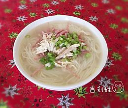 鸡汤面的做法