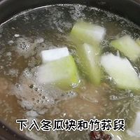 #我的养生日常-远离秋燥#排骨竹荪冬瓜汤|这碗汤让你远离秋燥的做法图解8