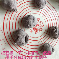 正宗杂粮馒头制作方法（美的面包机版）的做法图解5