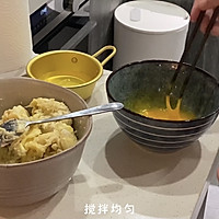云南五彩米 and 榴莲冰淇淋 and 斑斓糕 马蹄糕的做法图解5