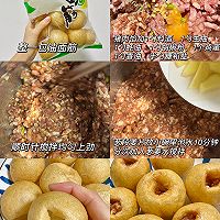 超下饭!一口就爱上的油面筋酿肉!!的做法图解1