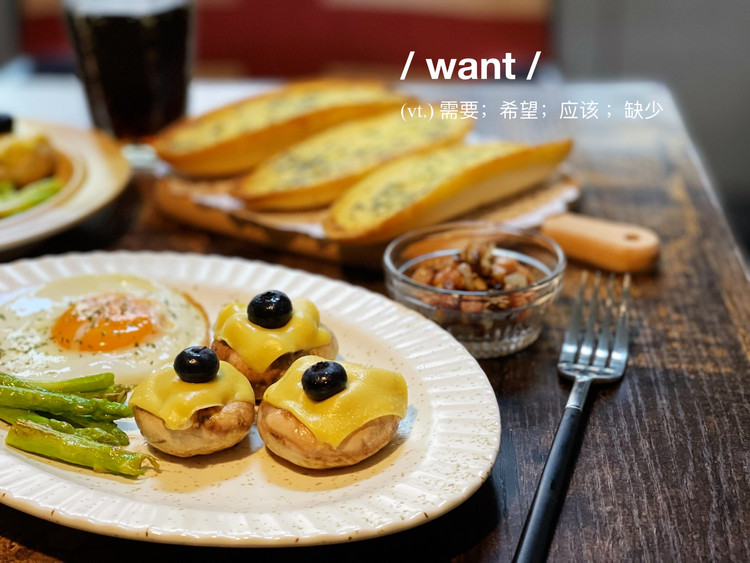 黄油煎口蘑的做法
