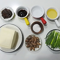 古代美食“东坡豆腐”的做法图解1