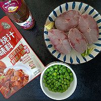 #味达美年味小馆# 上海汁味红烧鱼的做法图解1