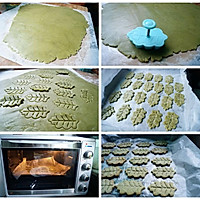 抹茶砂糖饼干的做法图解7