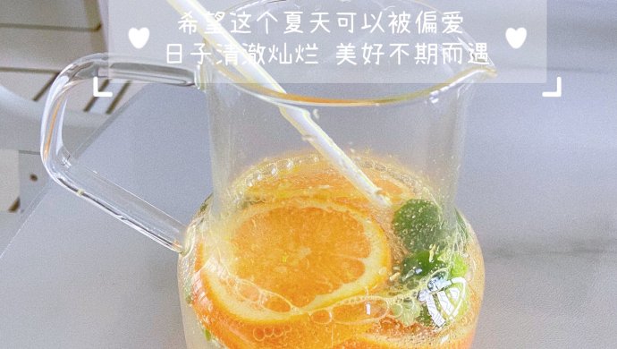 夏日水果茶