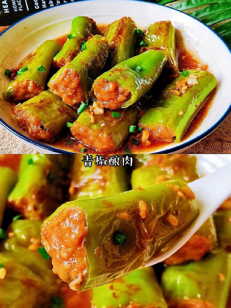 辣椒酿肉的做法