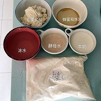 季夏桃欧包的做法图解2