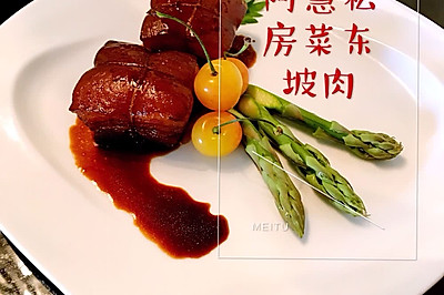 阿慧私房菜东坡肉