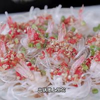 #舌尖上的乡村同款美食#蒜蓉粉丝蒸加拿大北极虾的做法图解7