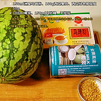 西瓜椰汁马蹄糕的做法图解1