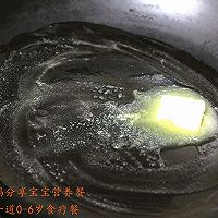 香甜爆米花的做法图解1