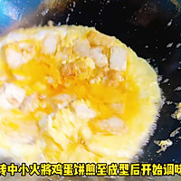 #本周热榜# 鸡蛋豆腐饼的做法图解2