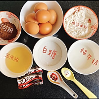巧克力古早蛋糕的做法图解1