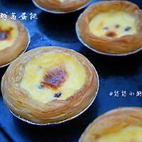 蔓越莓蛋挞#九阳烘培剧场#的做法图解7