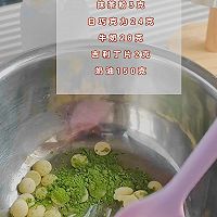 迷你慕斯杯，抹茶覆盆子口味，无需烤箱，有手就会的做法图解9