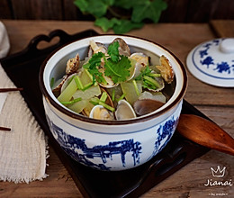 #520，美食撩动TA的心！#祛湿冬瓜蛤蜊汤的做法