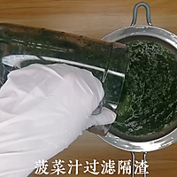 菠菜椰汁千层马蹄糕做法，广东人的最爱，配方比例详细介绍的做法图解7