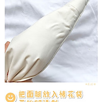 黄油曲奇饼干的做法图解7