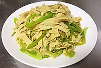 青椒炒豆皮的做法