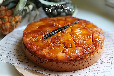 神湾菠萝季-反烤焦糖菠萝蛋糕