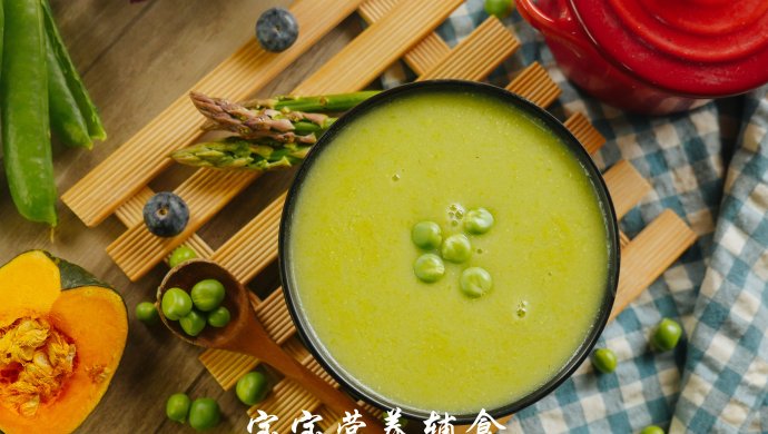 芦笋豌豆浓汤